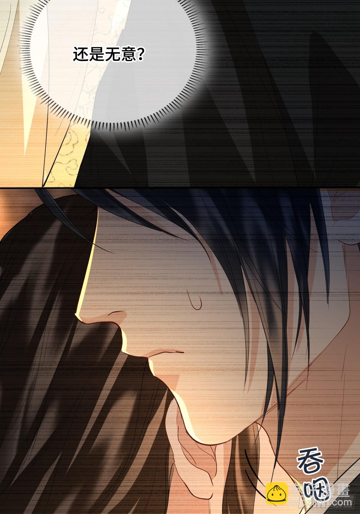 第52话 表明心意(1/2)-第74话