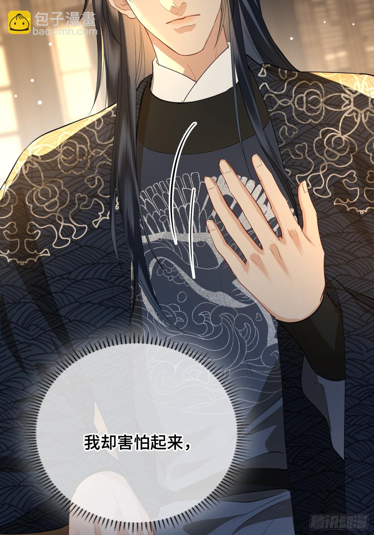 第52话 表明心意(1/2)-第74话