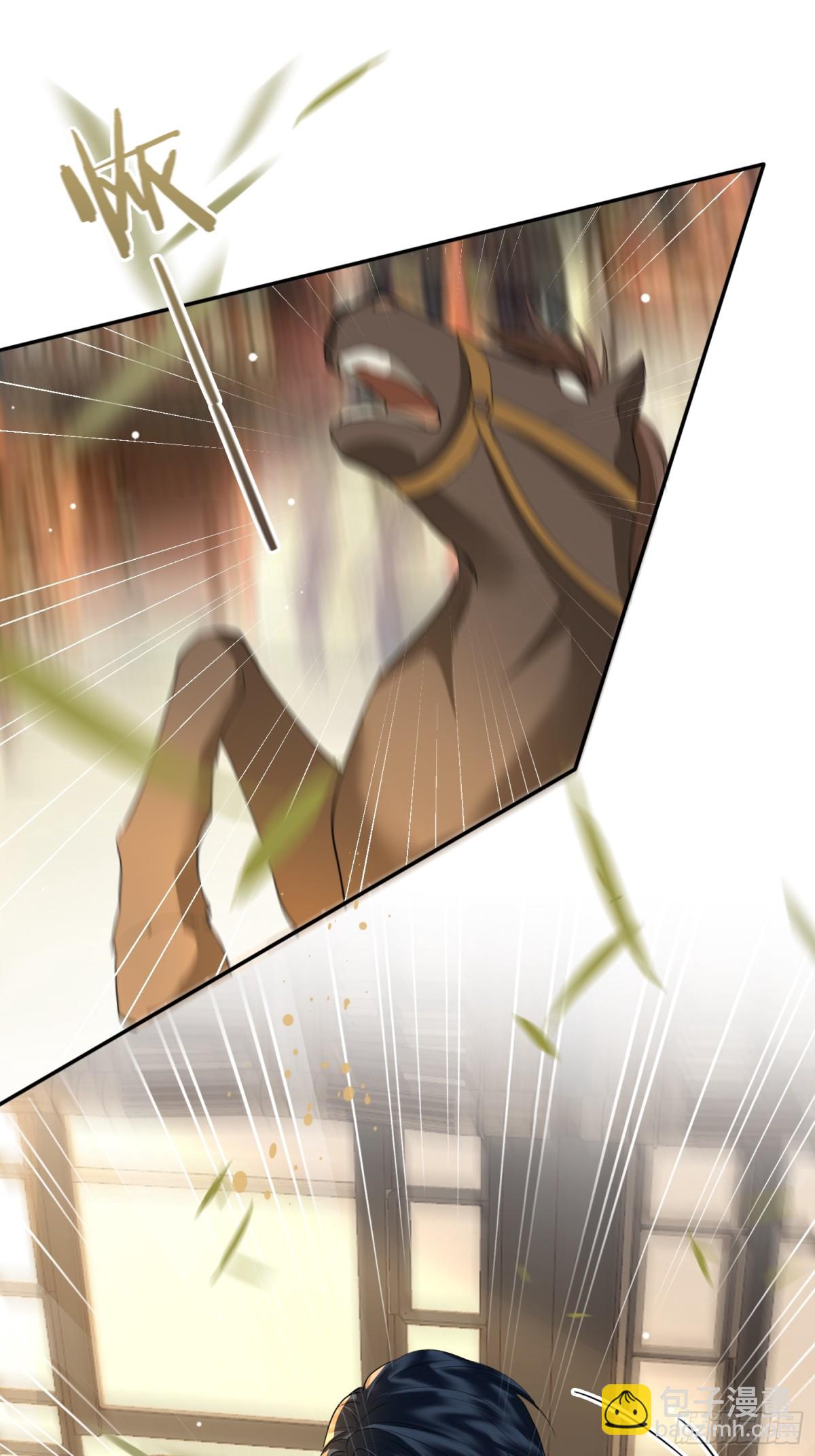 第52话 表明心意(1/2)-第74话