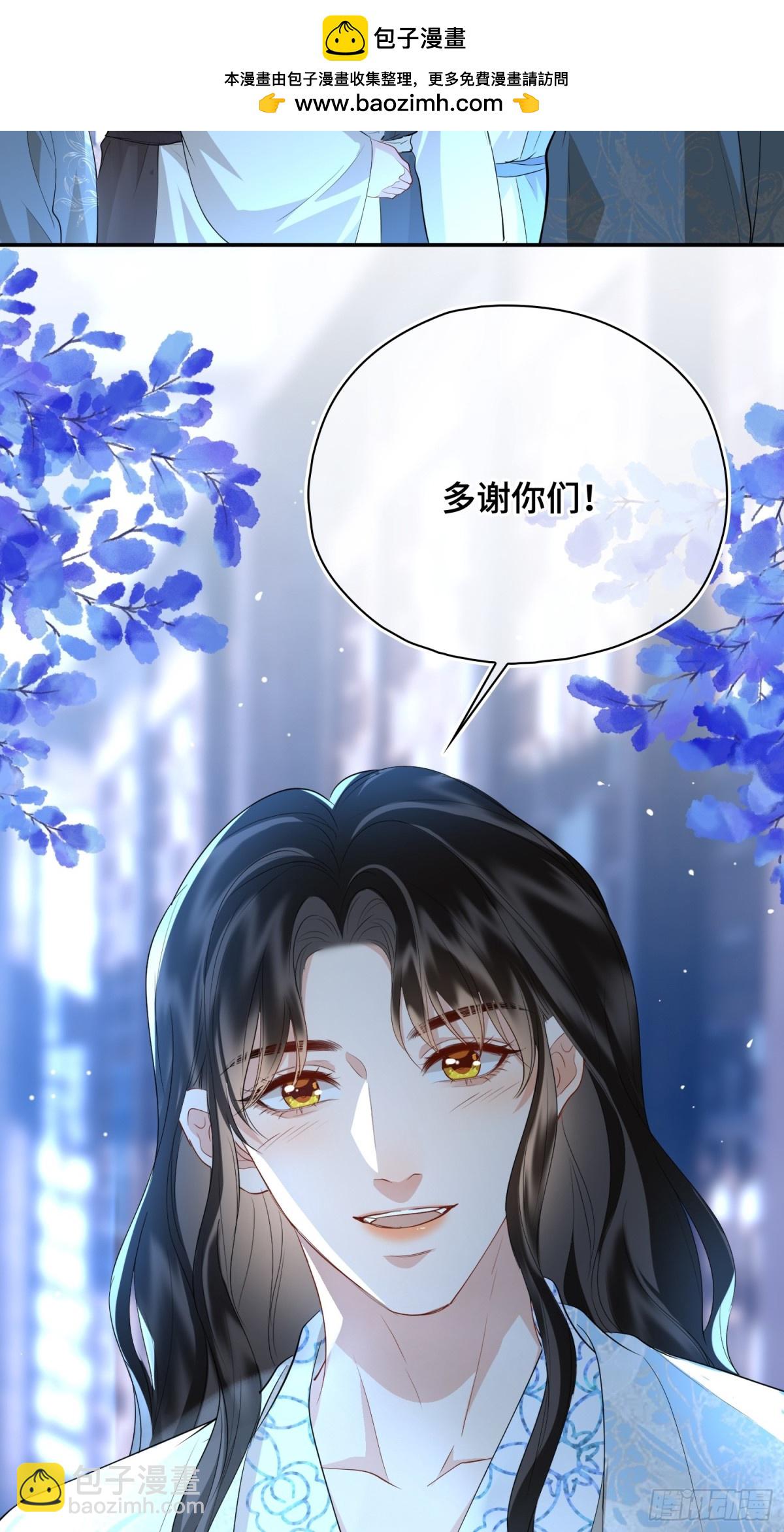 第52话 表明心意(1/2)-第74话