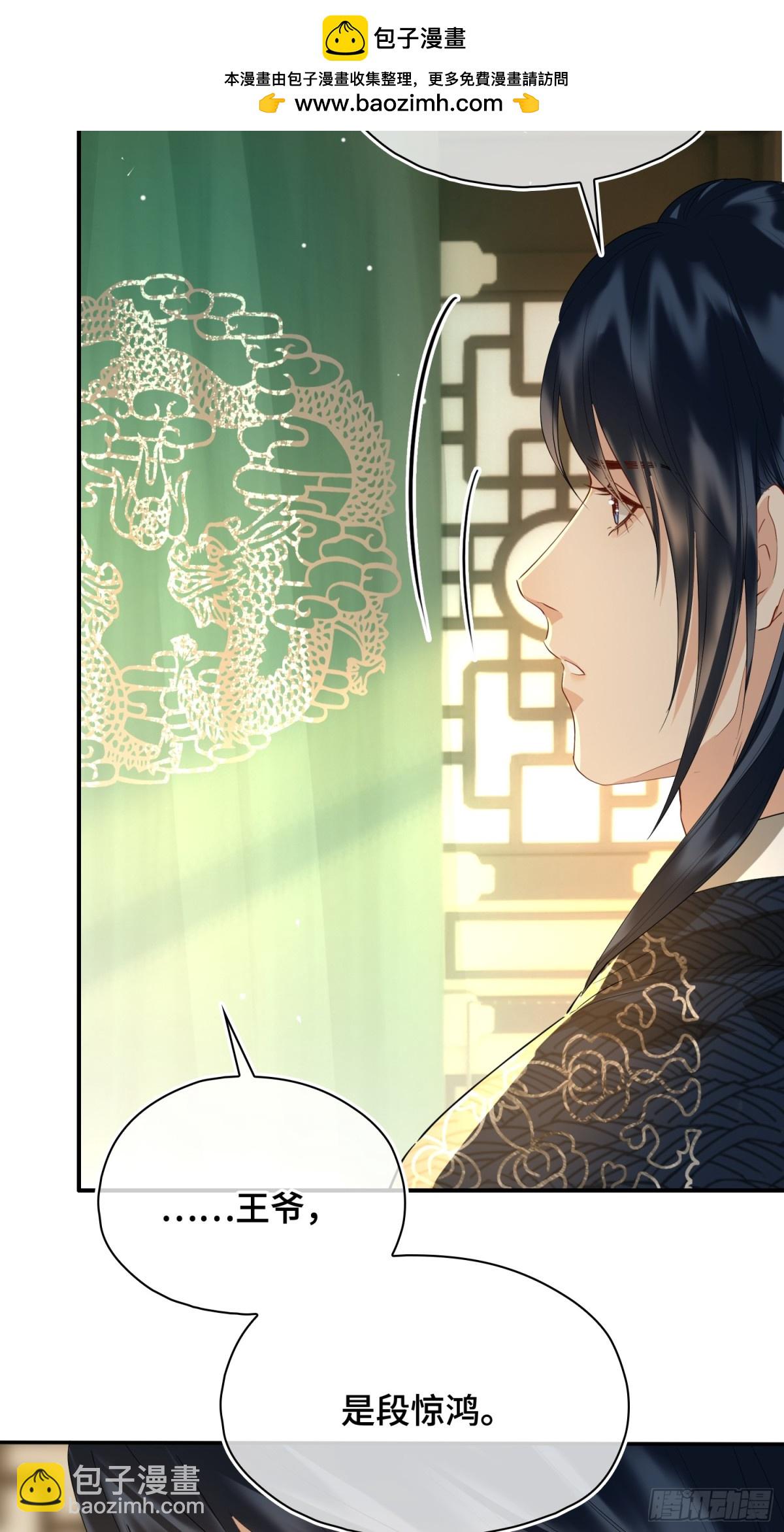 第52话 表明心意(1/2)-第74话