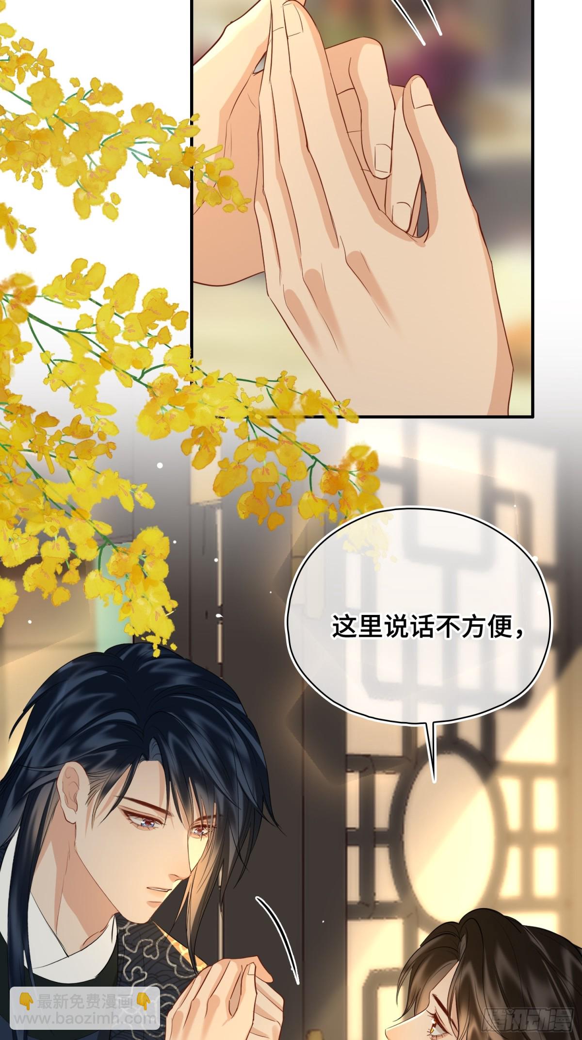 第52话 表明心意(1/2)-第74话