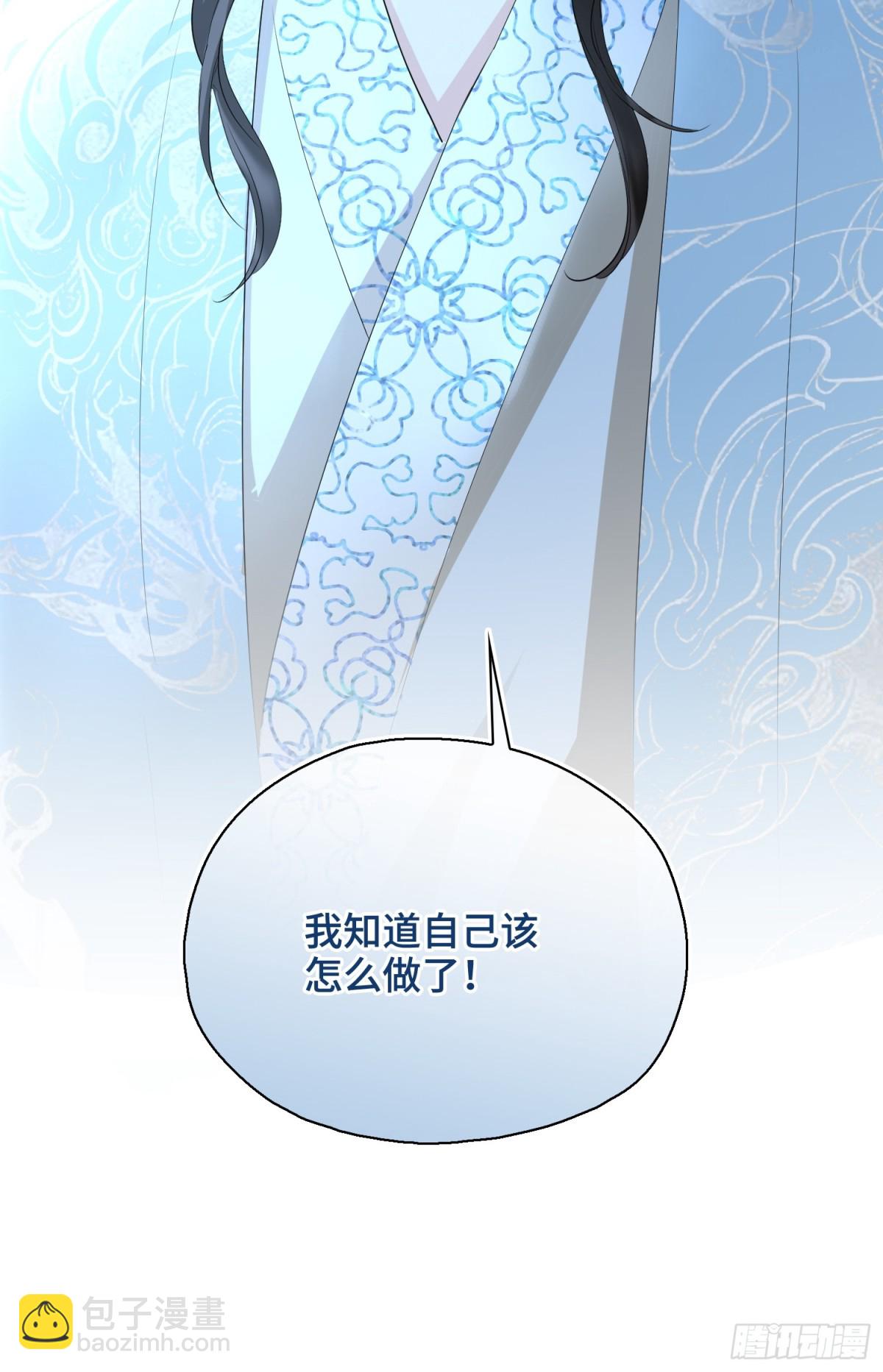 第52话 表明心意(1/2)-第74话