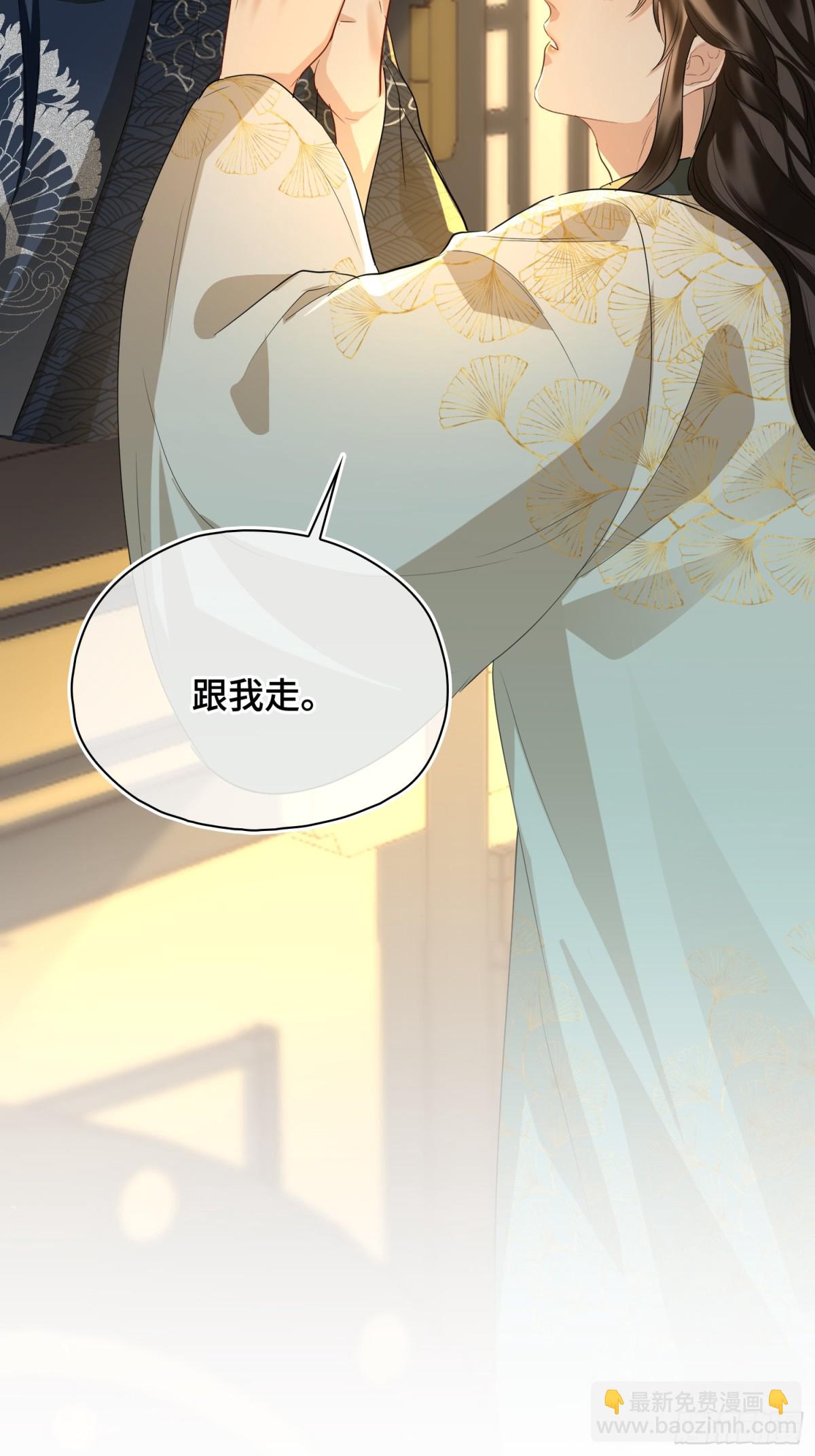 第52话 表明心意(1/2)-第74话