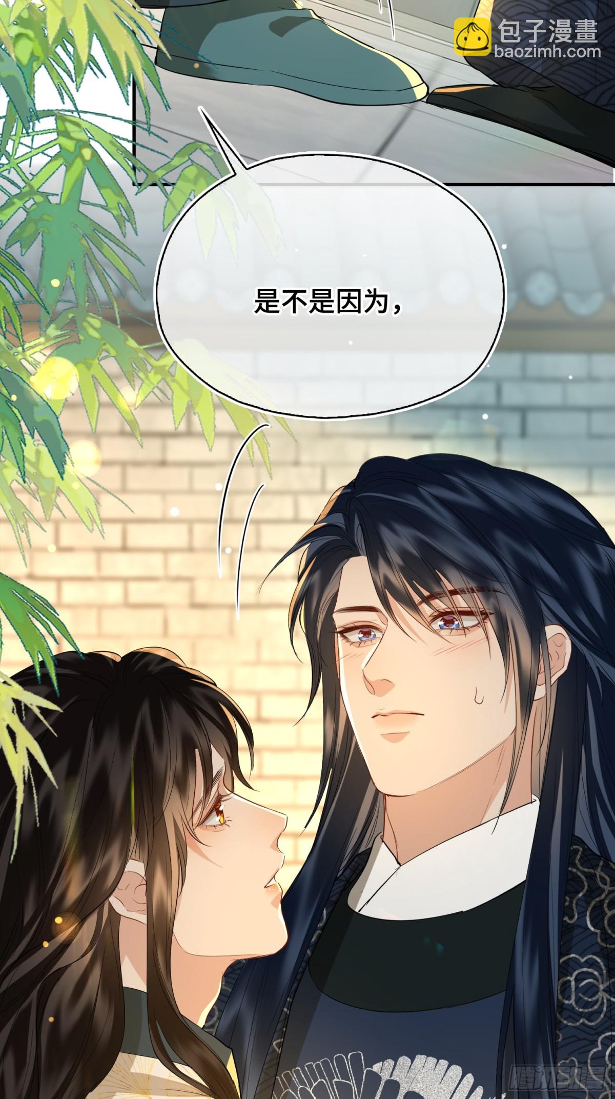 第52话 表明心意(1/2)-第74话