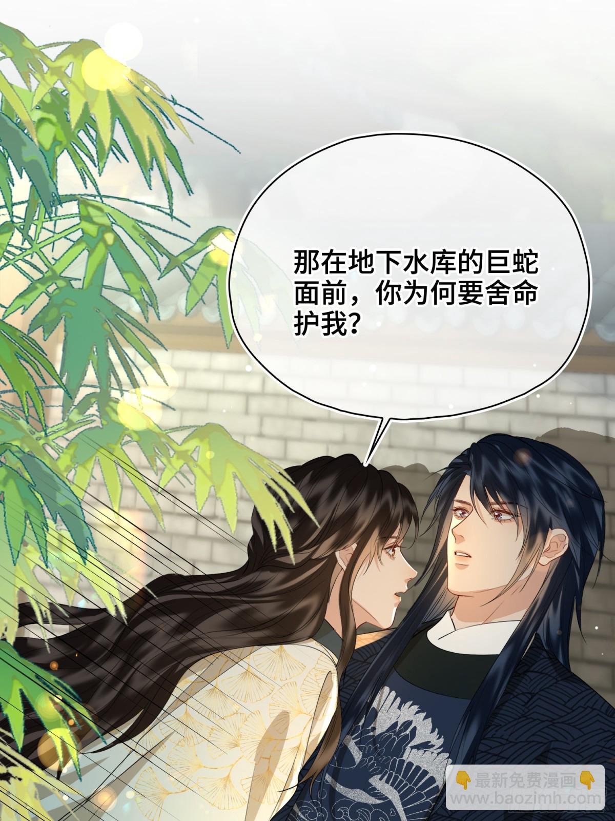 第52话 表明心意(1/2)-第74话