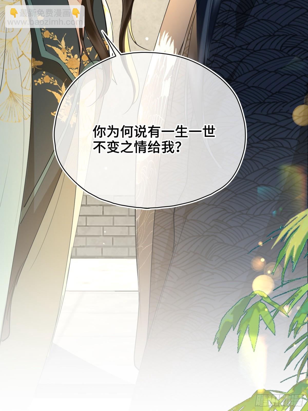 第52话 表明心意(1/2)-第74话