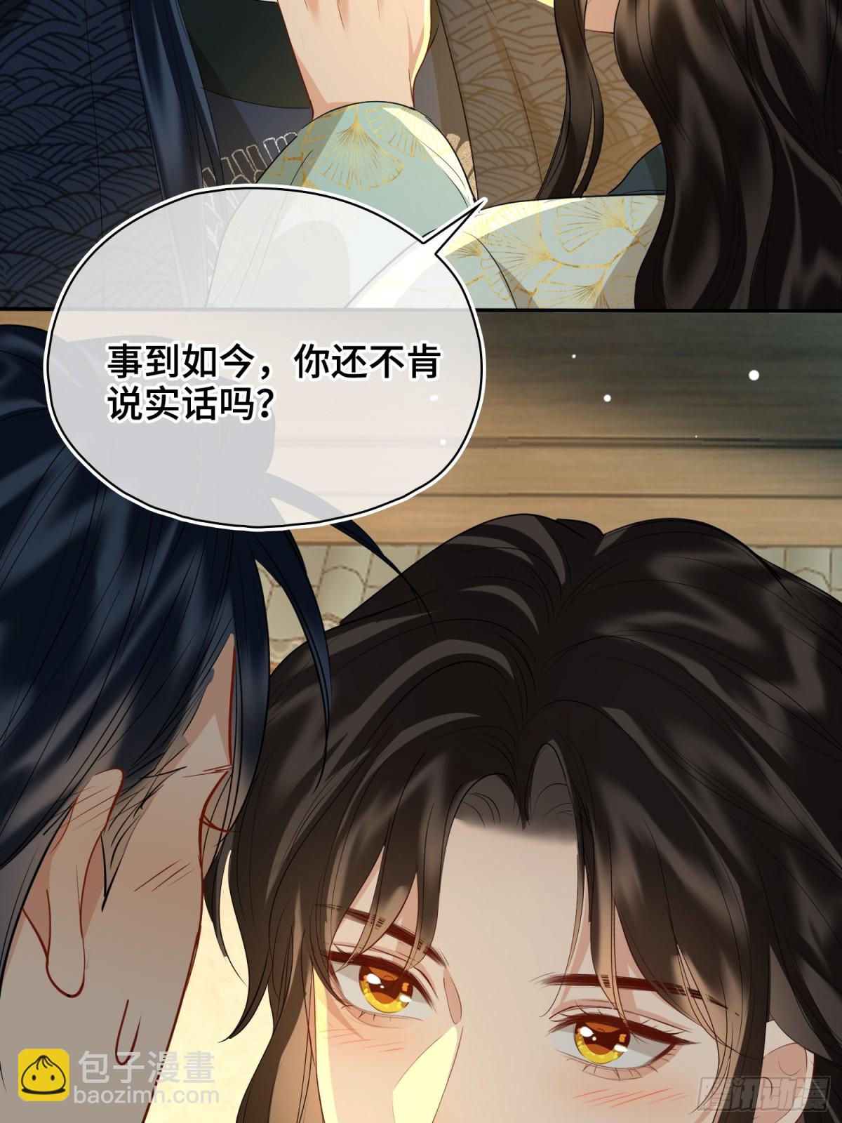 第52话 表明心意(1/2)-第74话