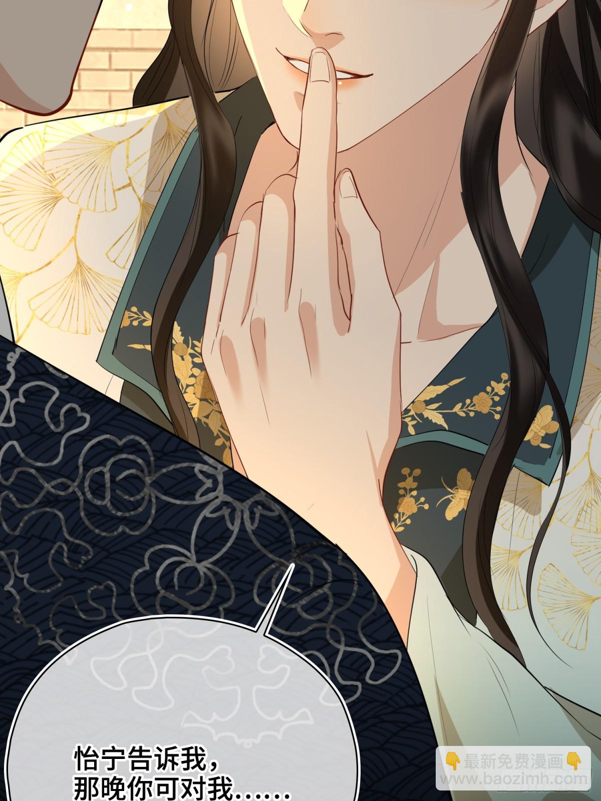 第52话 表明心意(1/2)-第74话