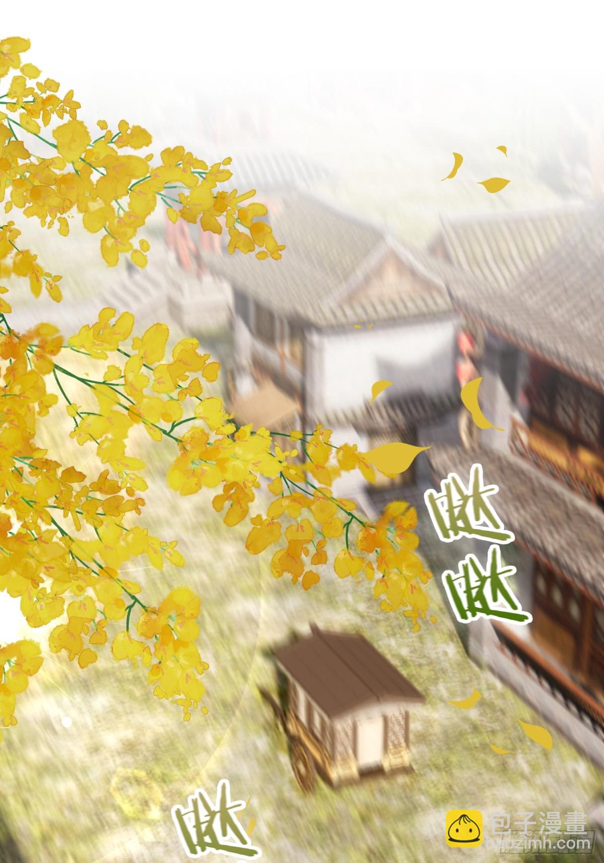 第52话 表明心意(1/2)-第74话