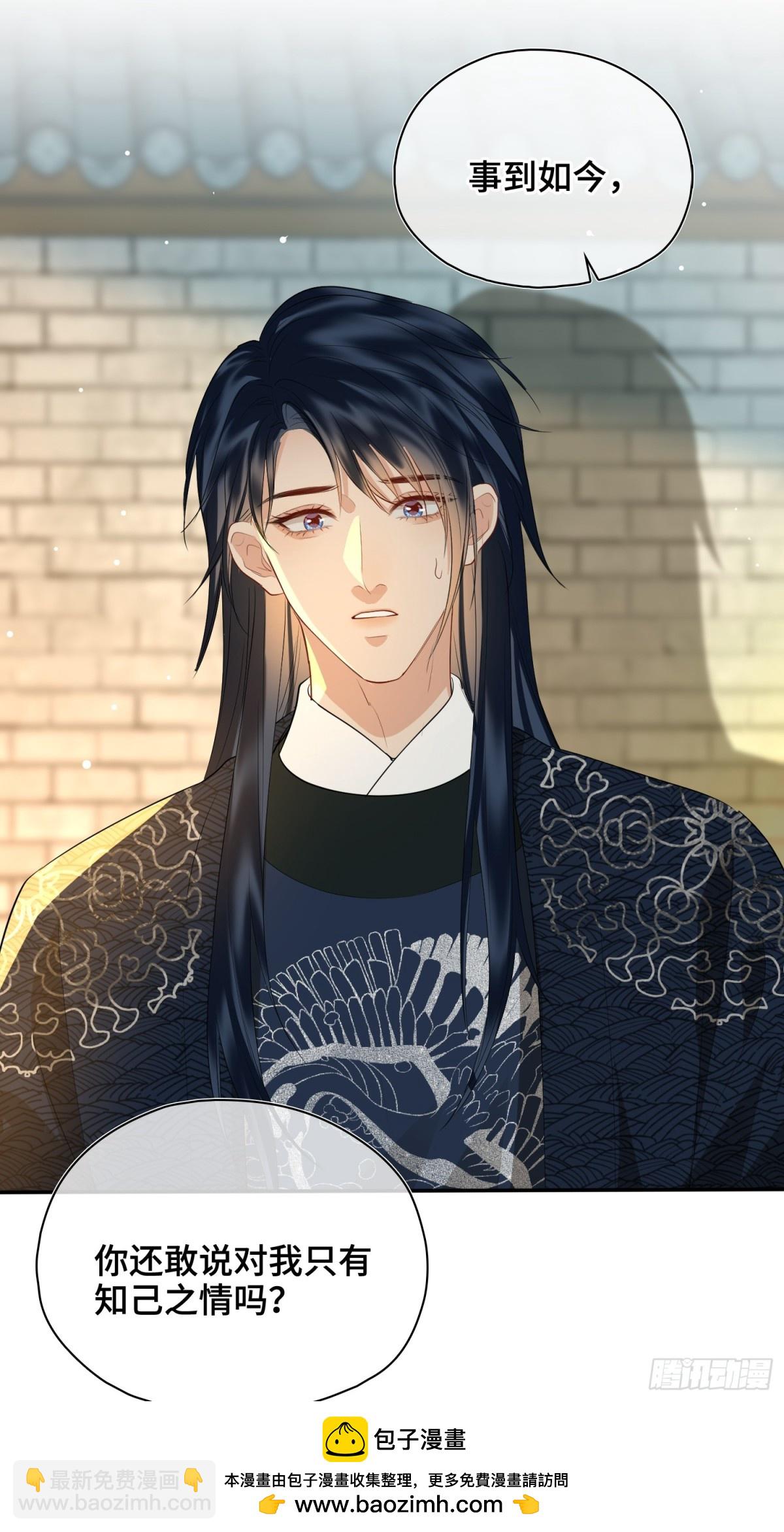 第52话 表明心意(1/2)-第74话