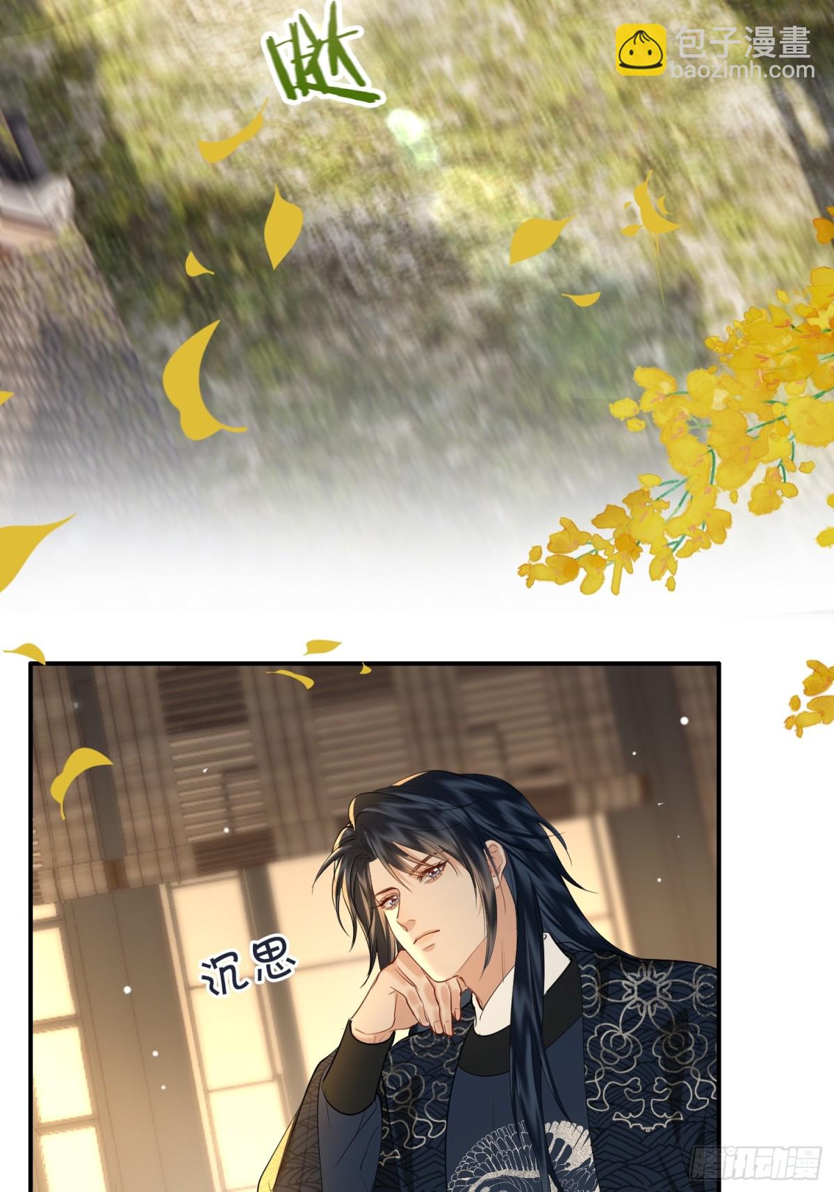 第52话 表明心意(1/2)-第74话