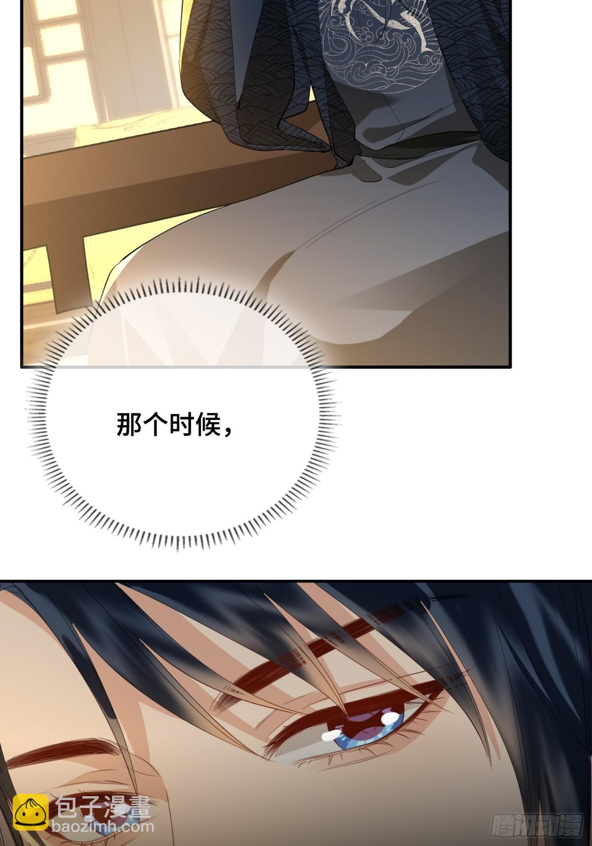 第52话 表明心意(1/2)-第74话