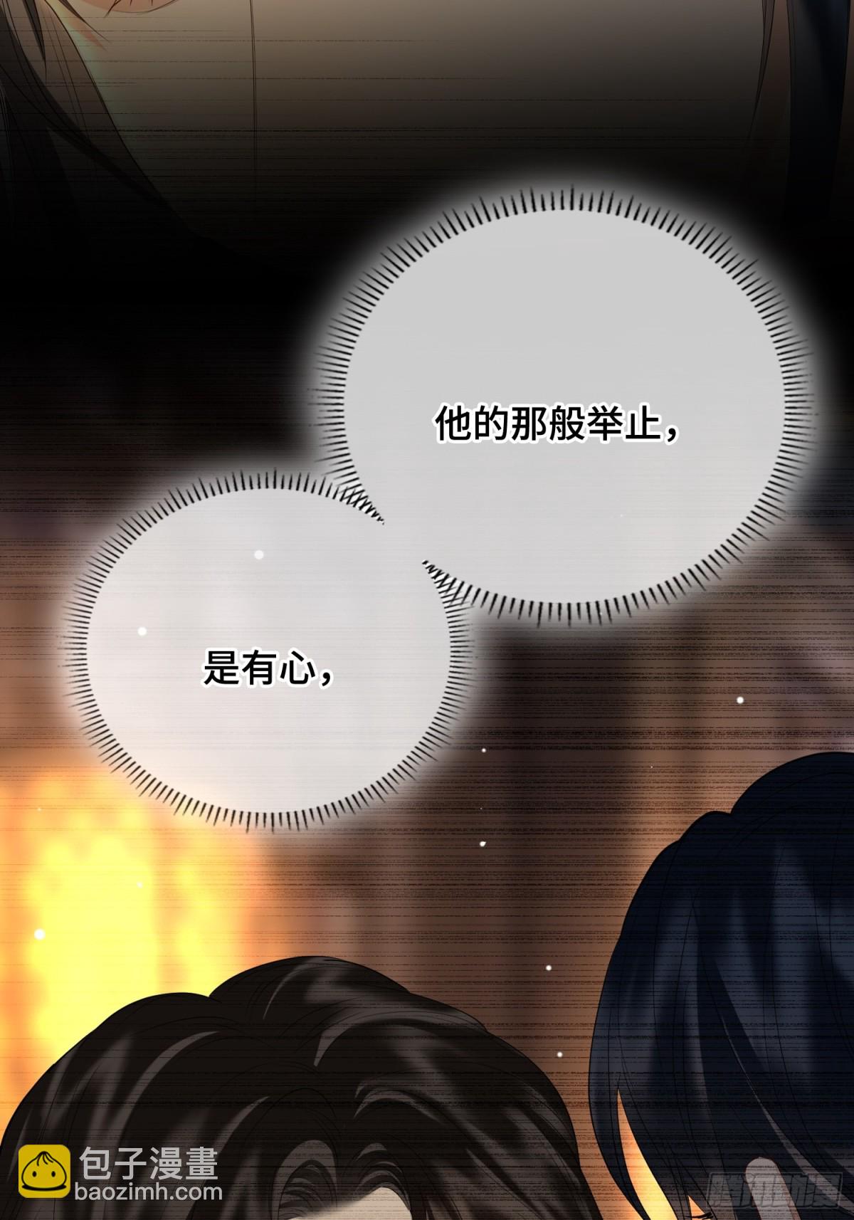 第52话 表明心意(1/2)-第74话