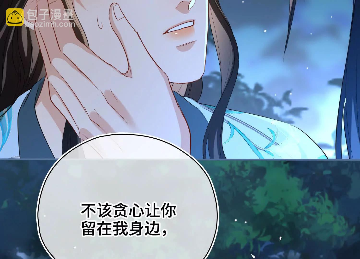 第58话 生死一线(1/3)-第66话