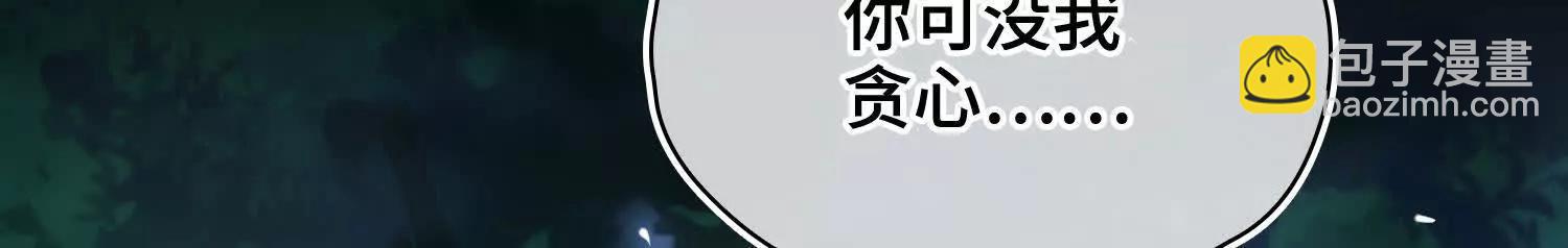 第58话 生死一线(1/3)-第66话