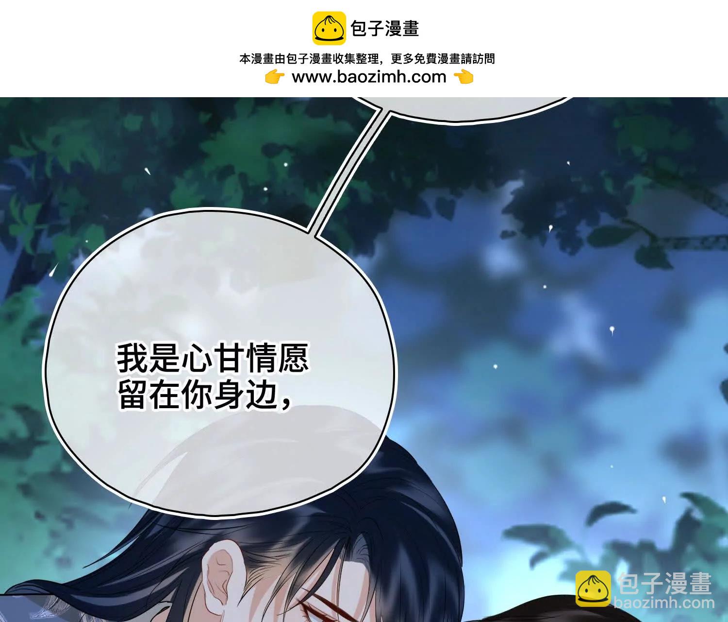 第58话 生死一线(1/3)-第66话