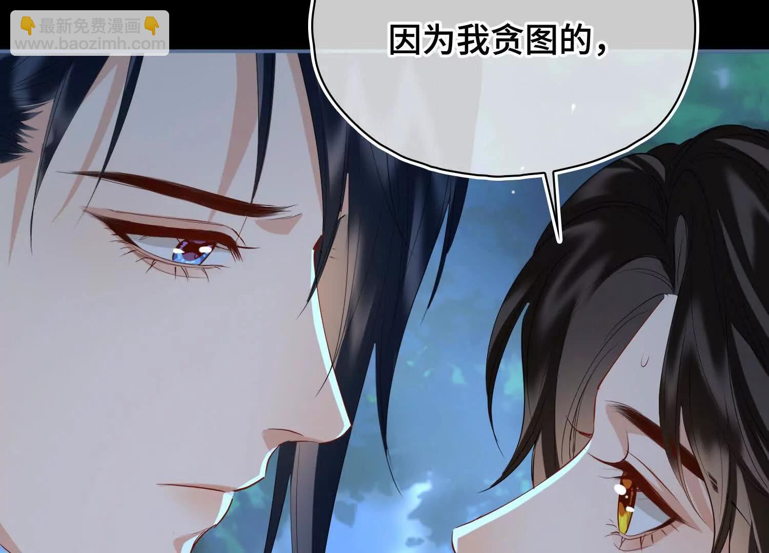 第58话 生死一线(1/3)-第66话