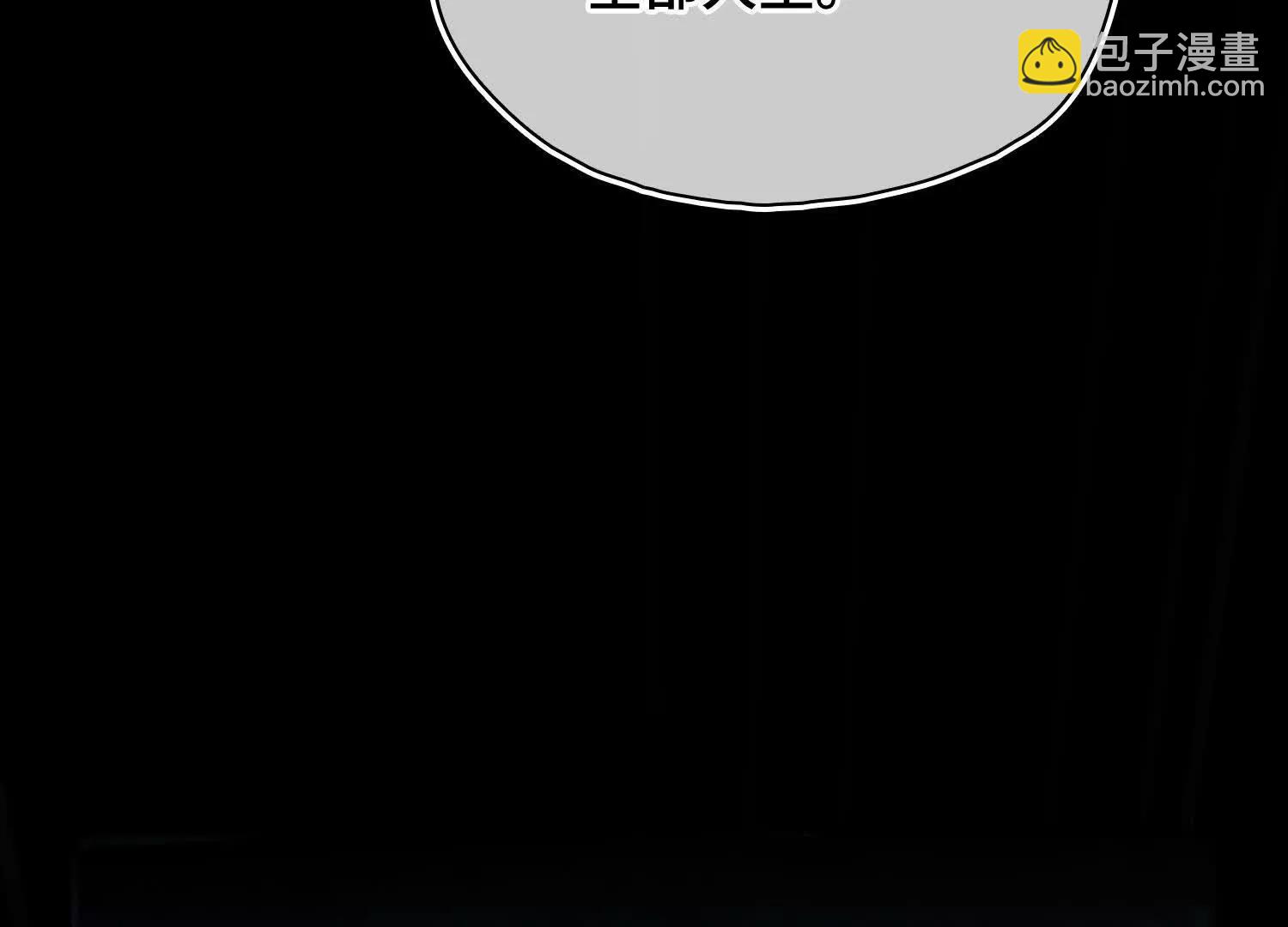 第58话 生死一线(1/3)-第66话