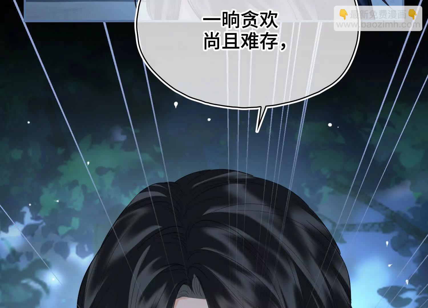 第58话 生死一线(1/3)-第66话