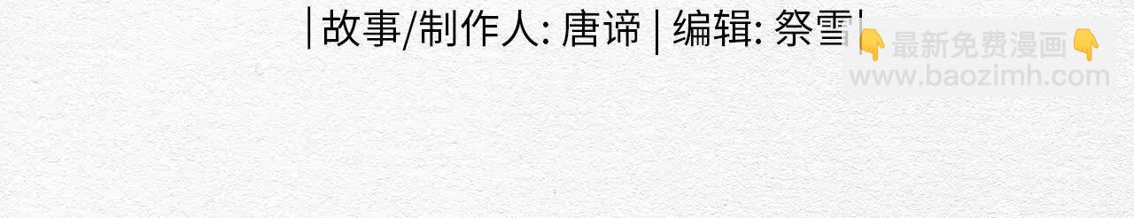 第58话 生死一线(1/3)-第66话