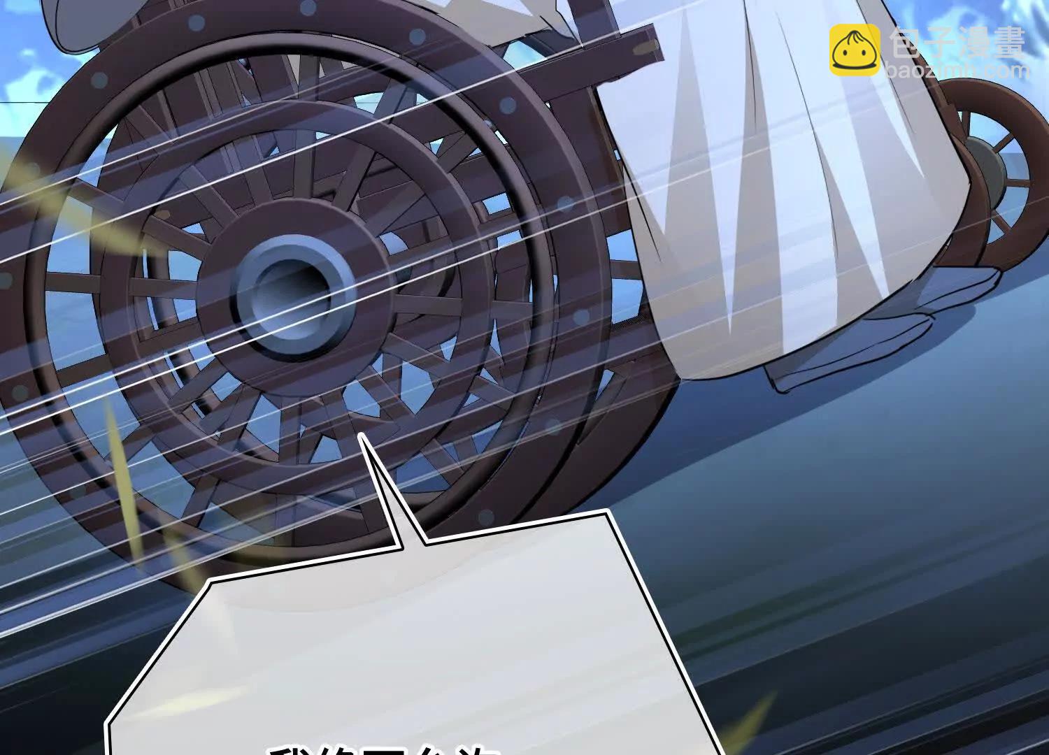 第58话 生死一线(1/3)-第66话