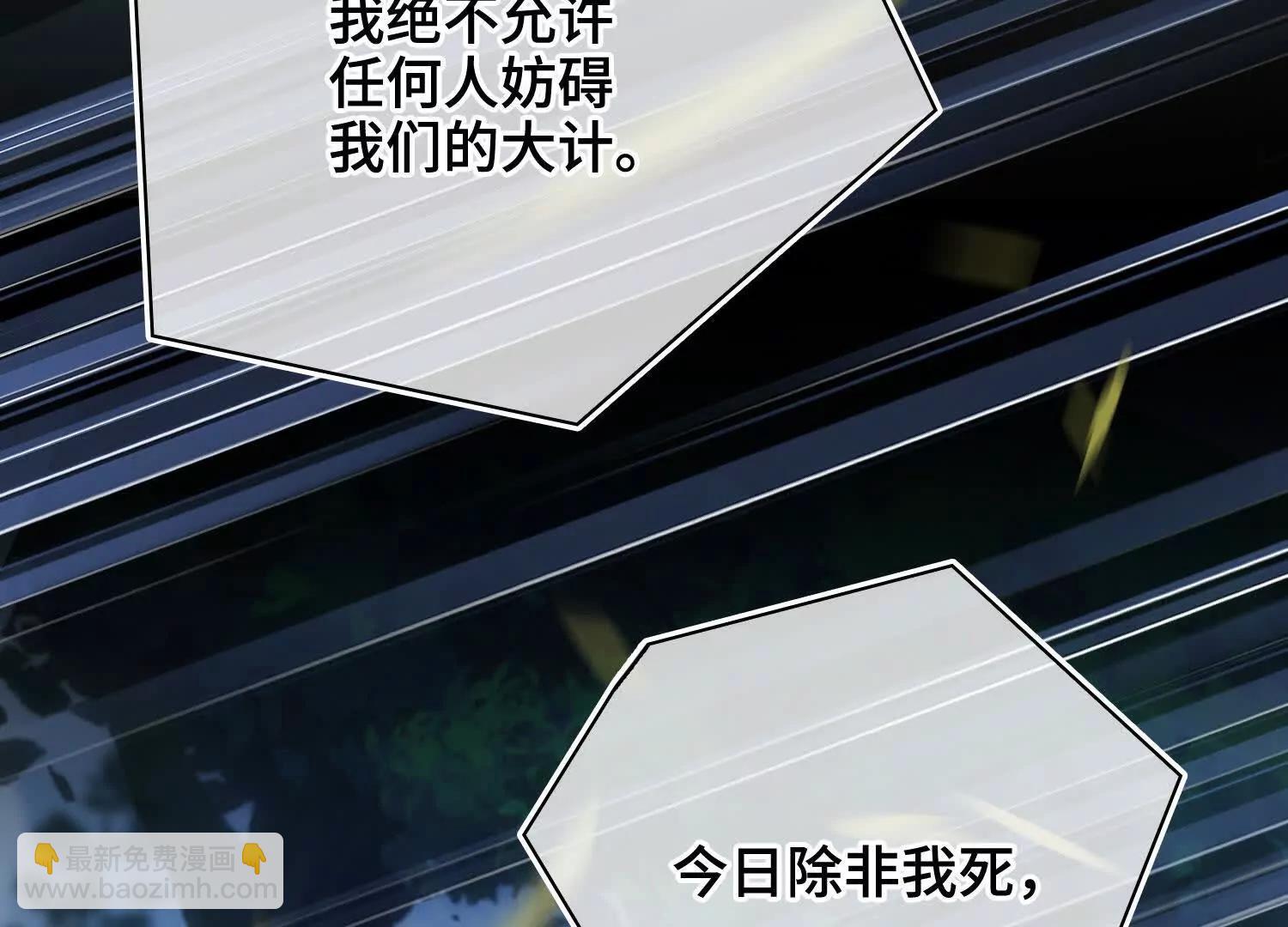 第58话 生死一线(1/3)-第66话