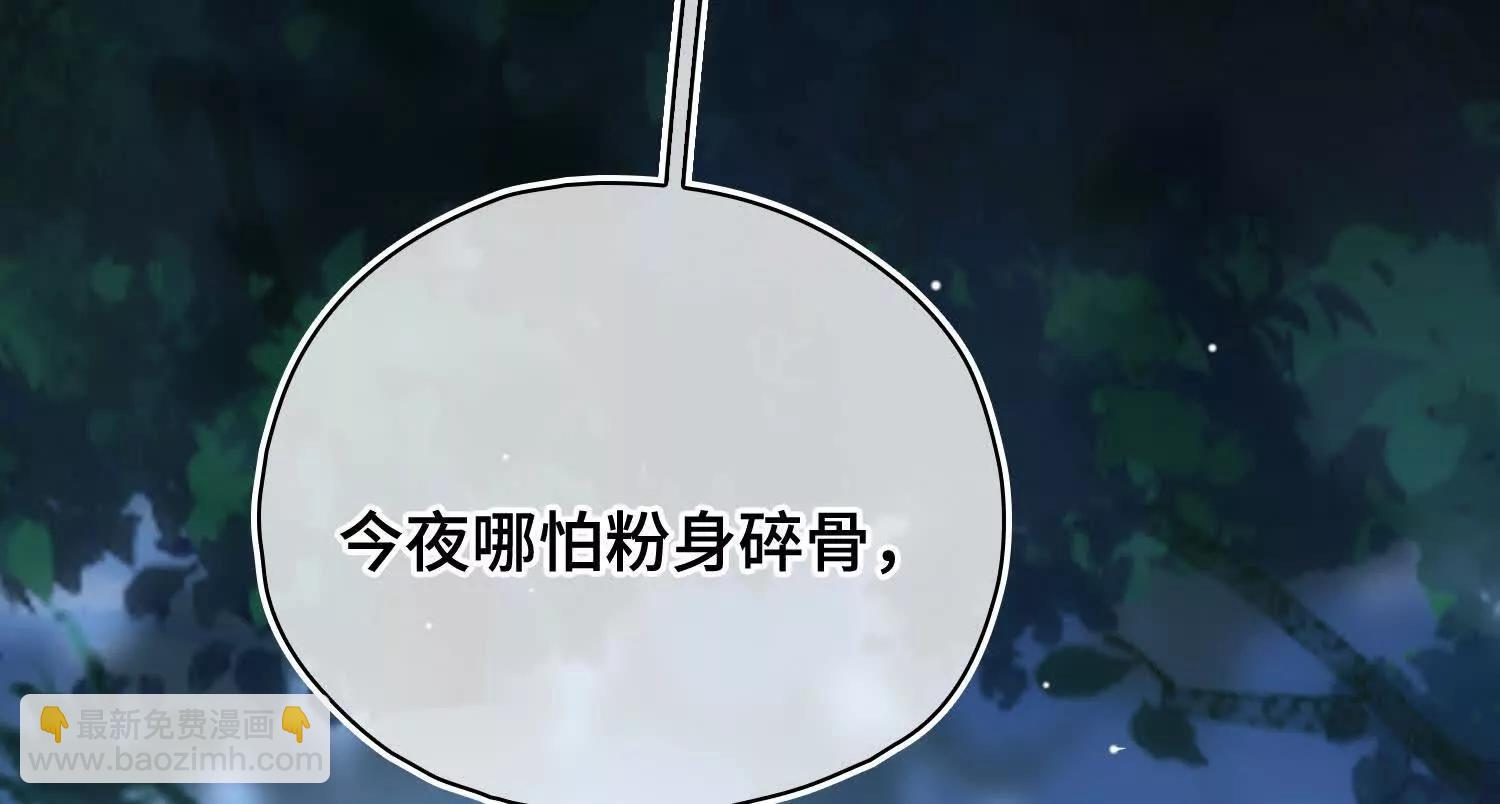 第58话 生死一线(1/3)-第66话