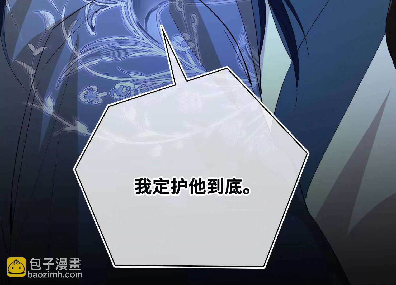 第58话 生死一线(1/3)-第66话