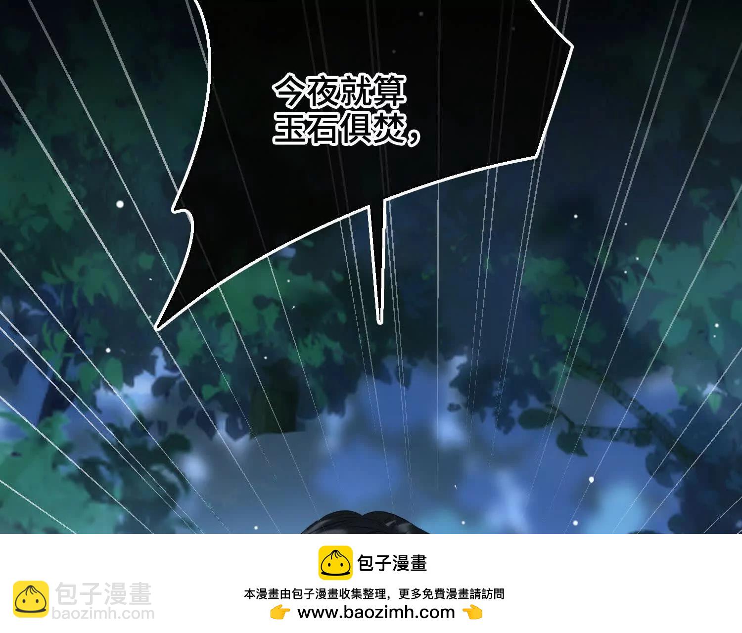 第58话 生死一线(1/3)-第66话