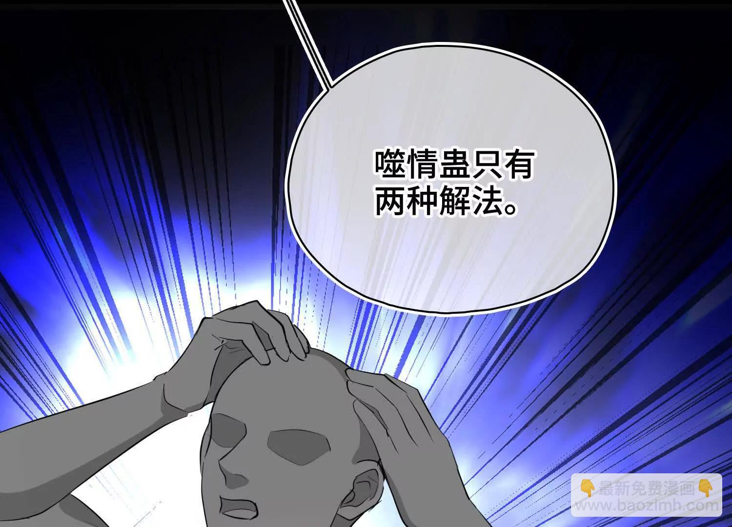 第61话 他的抉择(1/3)-第68话