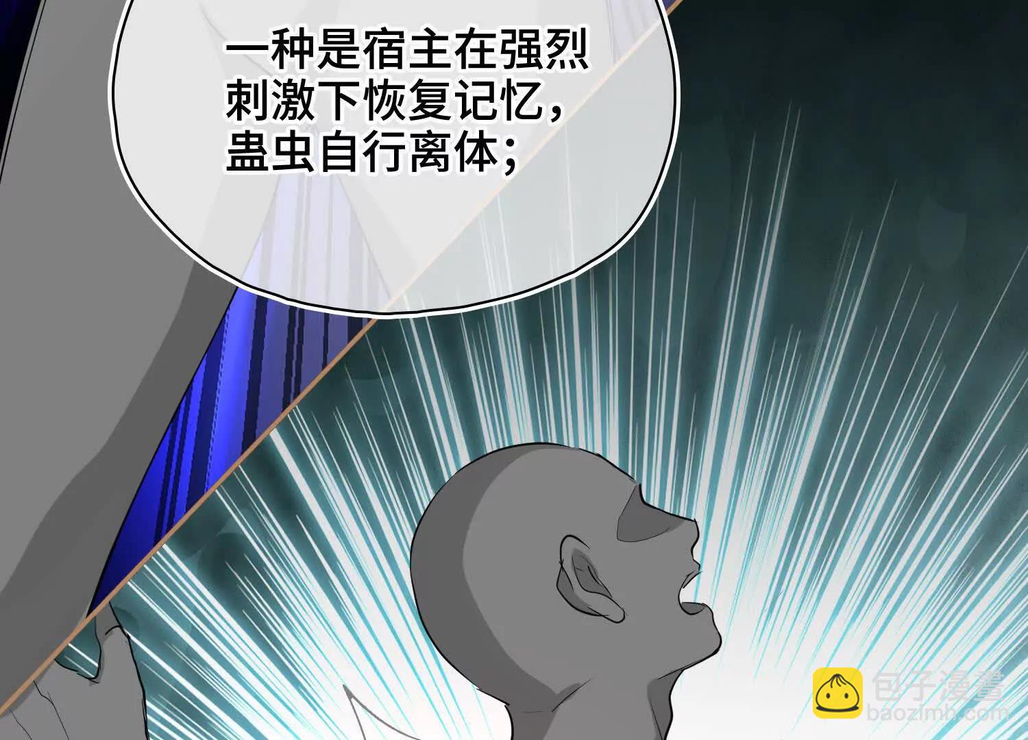 第61话 他的抉择(1/3)-第68话