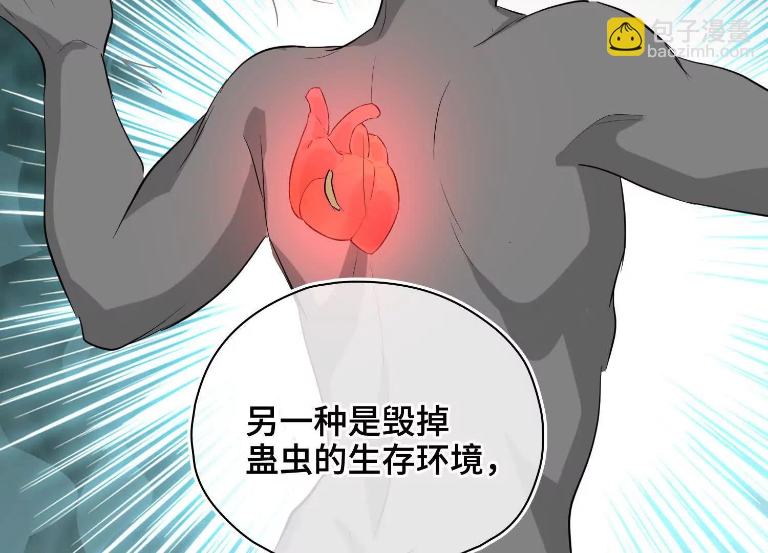 第61话 他的抉择(1/3)-第68话