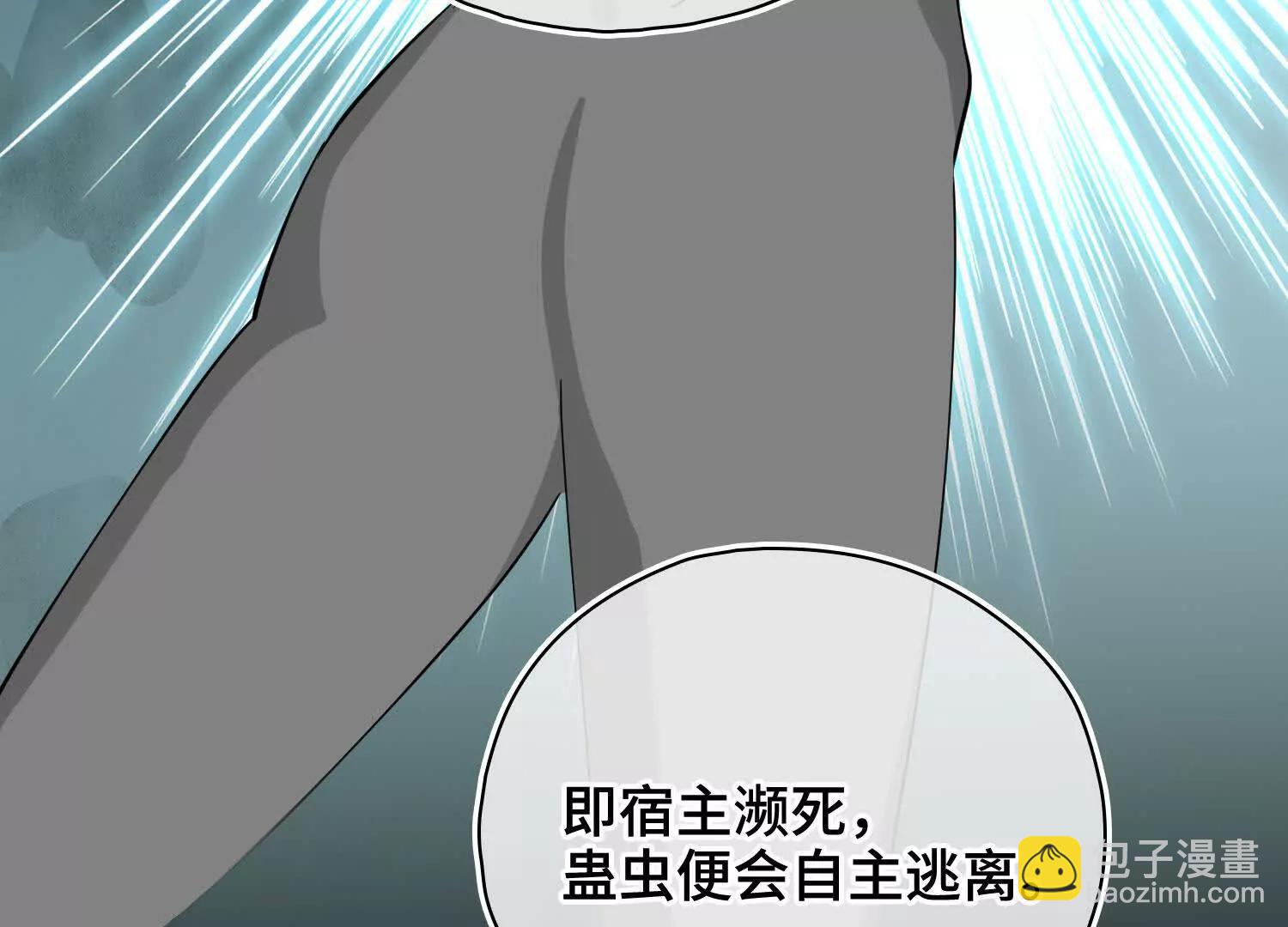 第61话 他的抉择(1/3)-第68话