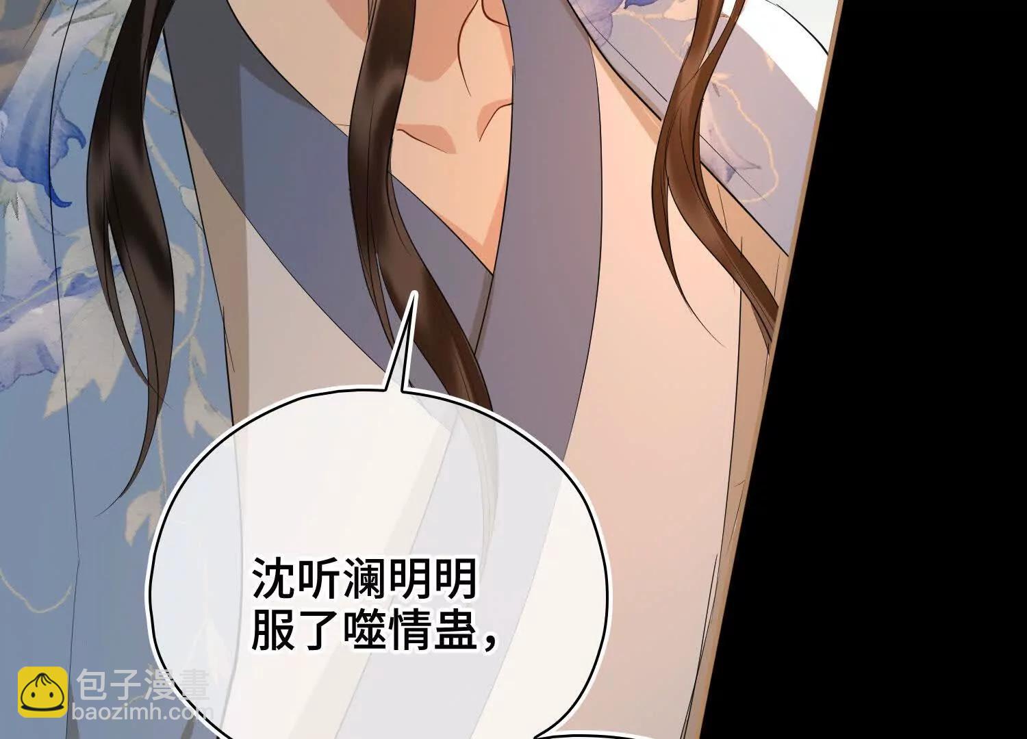 第61话 他的抉择(1/3)-第68话