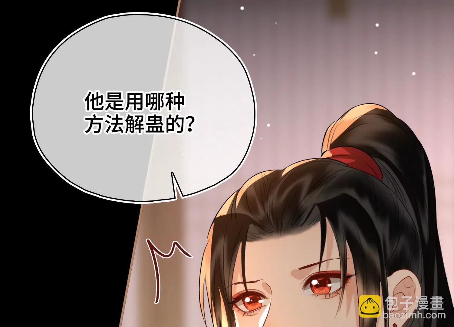 第61话 他的抉择(1/3)-第68话