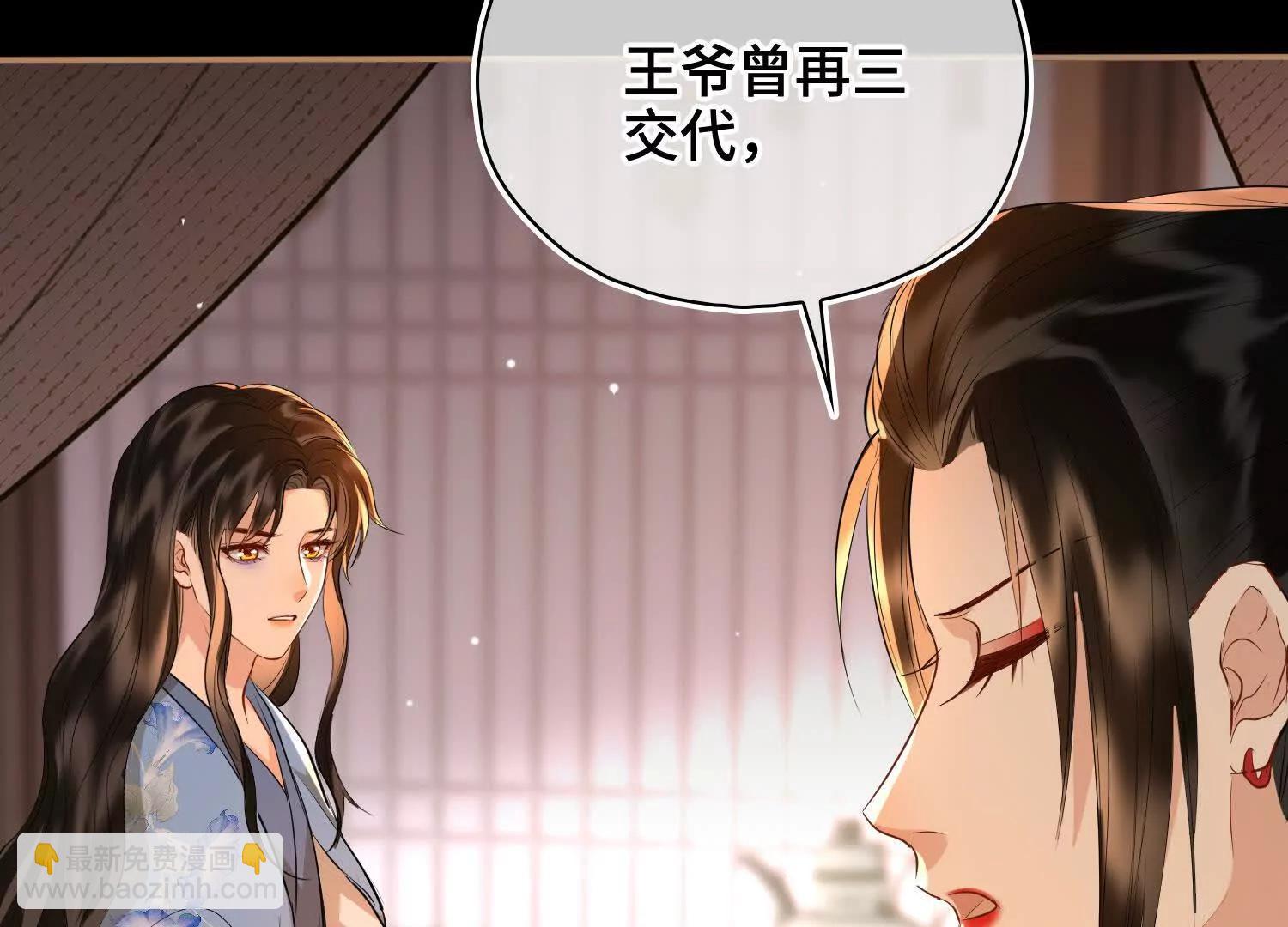 第61话 他的抉择(1/3)-第68话