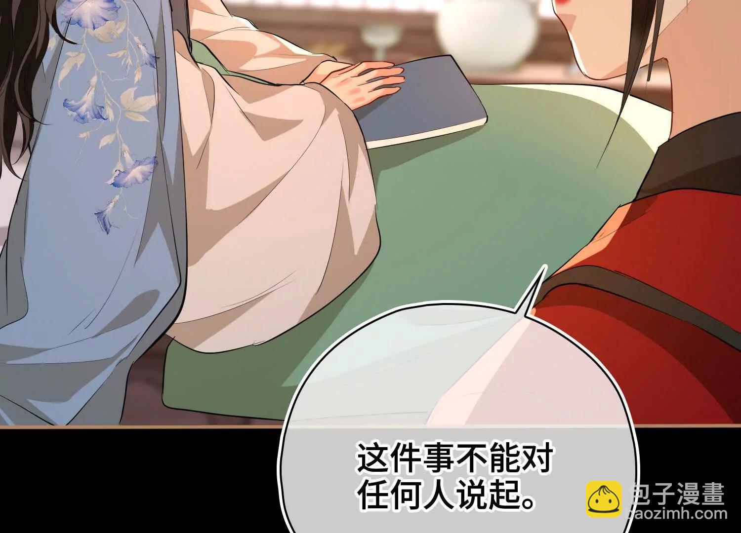 第61话 他的抉择(1/3)-第68话