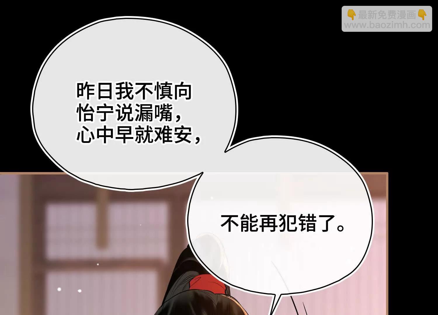 第61话 他的抉择(1/3)-第68话