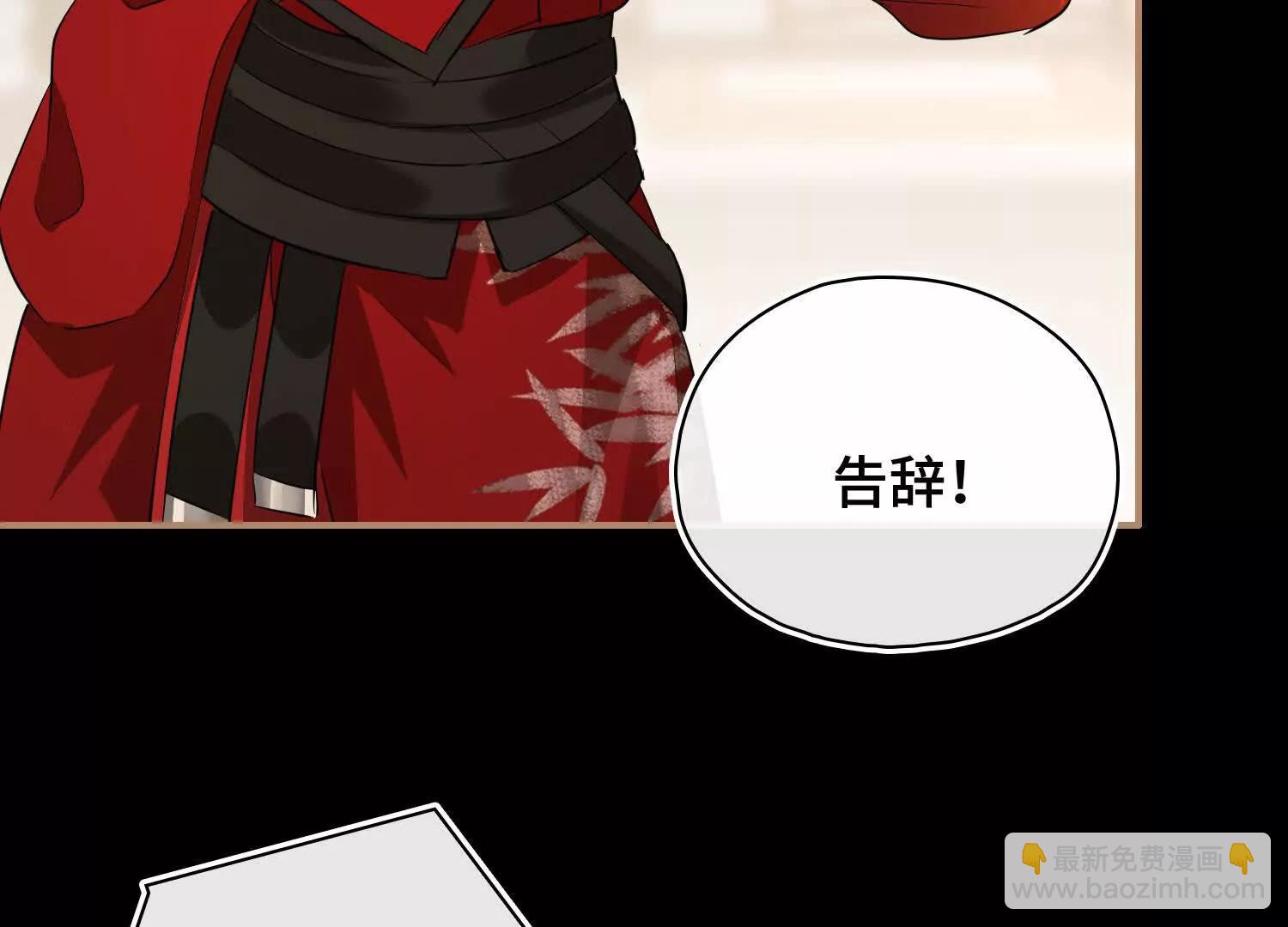 第61话 他的抉择(1/3)-第68话