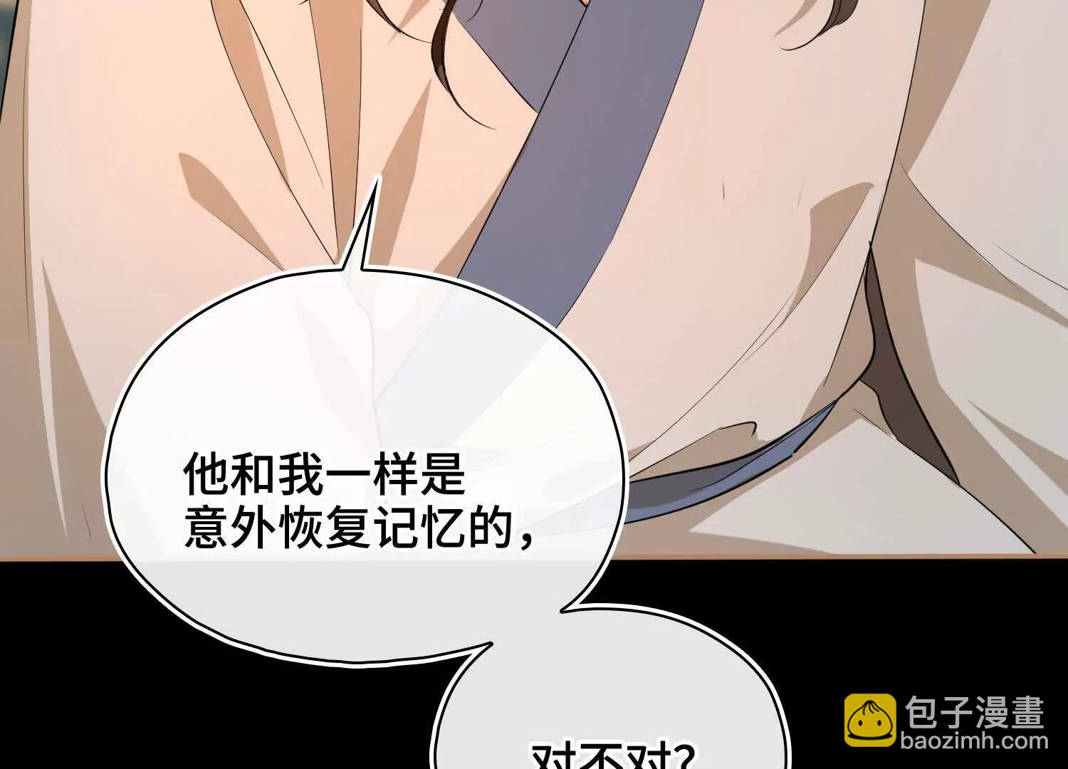 第61话 他的抉择(1/3)-第68话