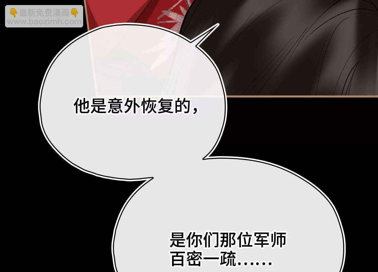 第61话 他的抉择(1/3)-第68话