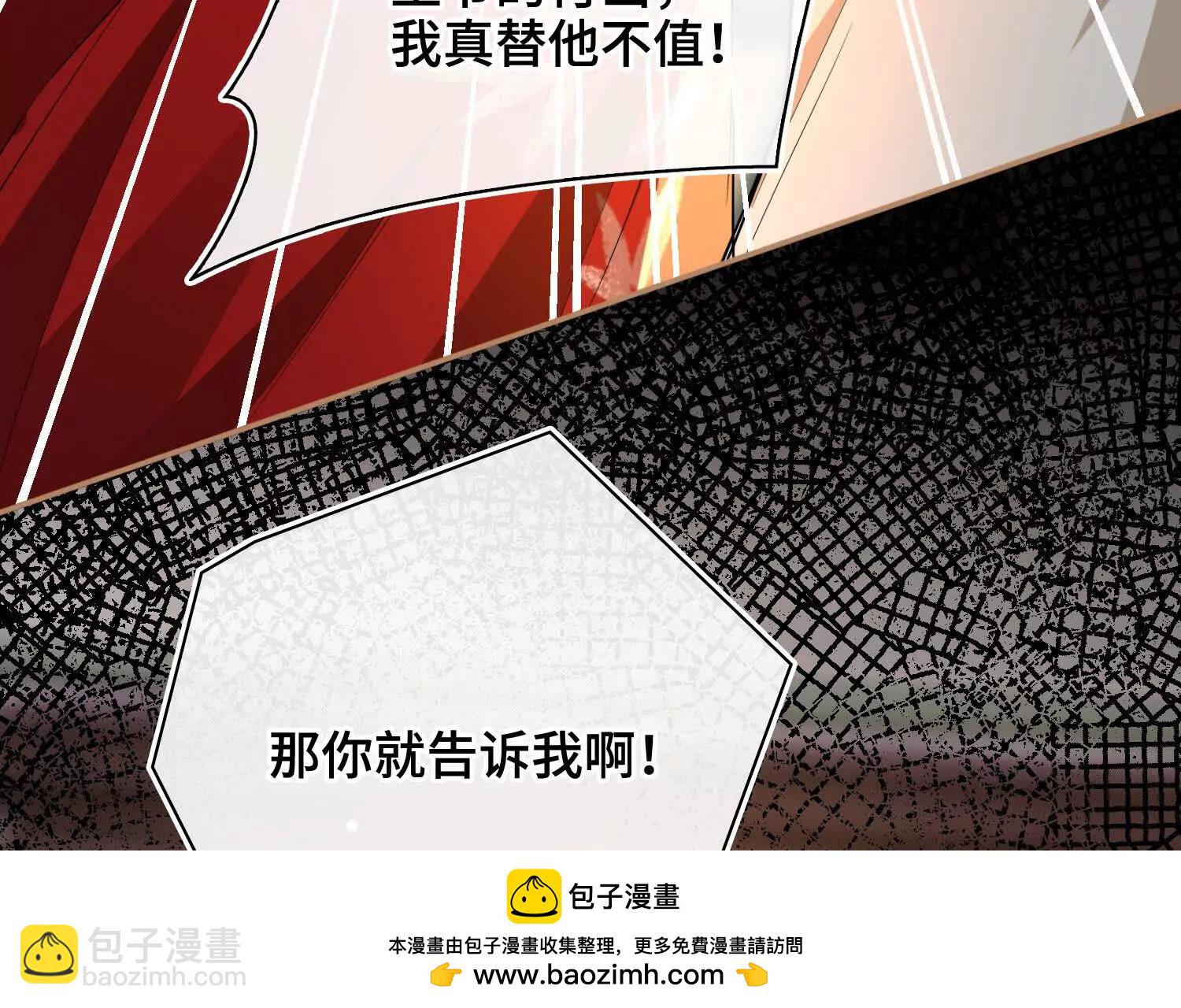 第61话 他的抉择(1/3)-第68话