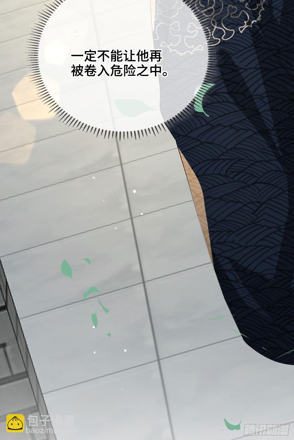 第54话 军师登场(1/2)-第76话