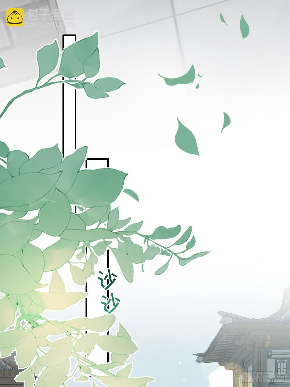 第54话 军师登场(1/2)-第76话