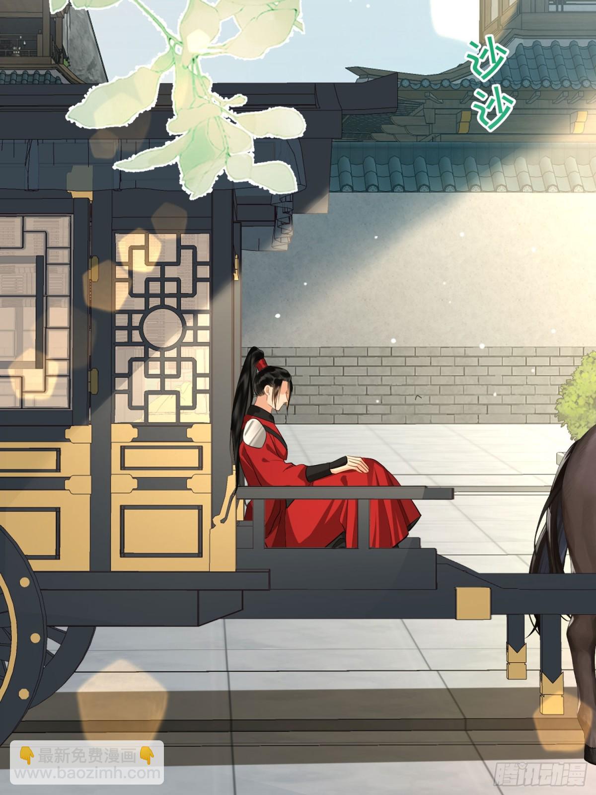 第54话 军师登场(1/2)-第76话