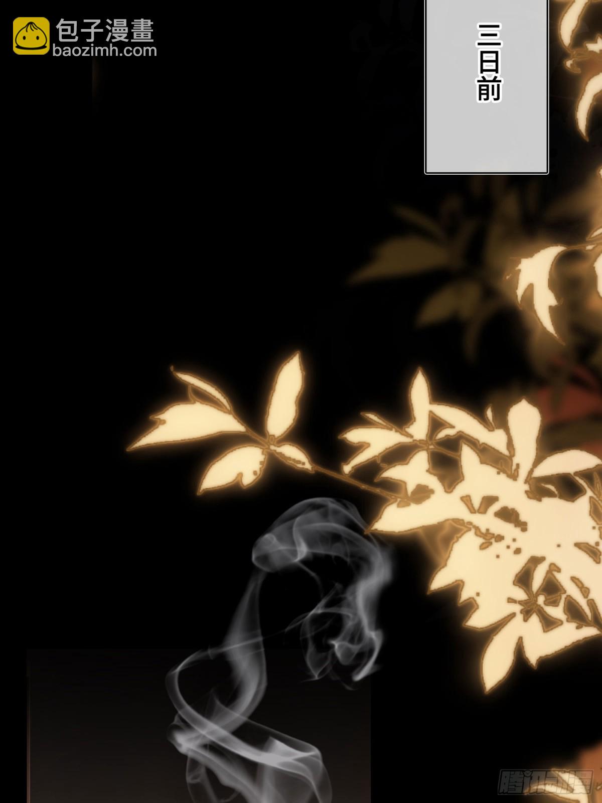 第54话 军师登场(1/2)-第76话