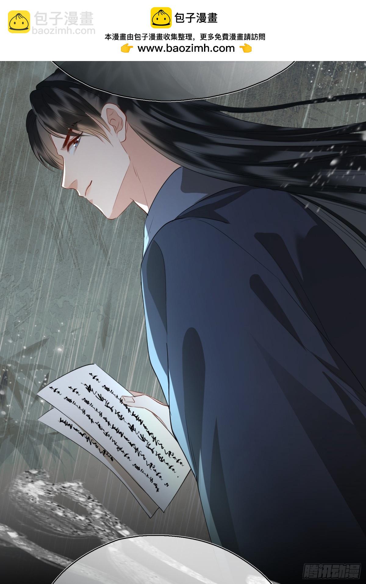 第54话 军师登场(1/2)-第76话