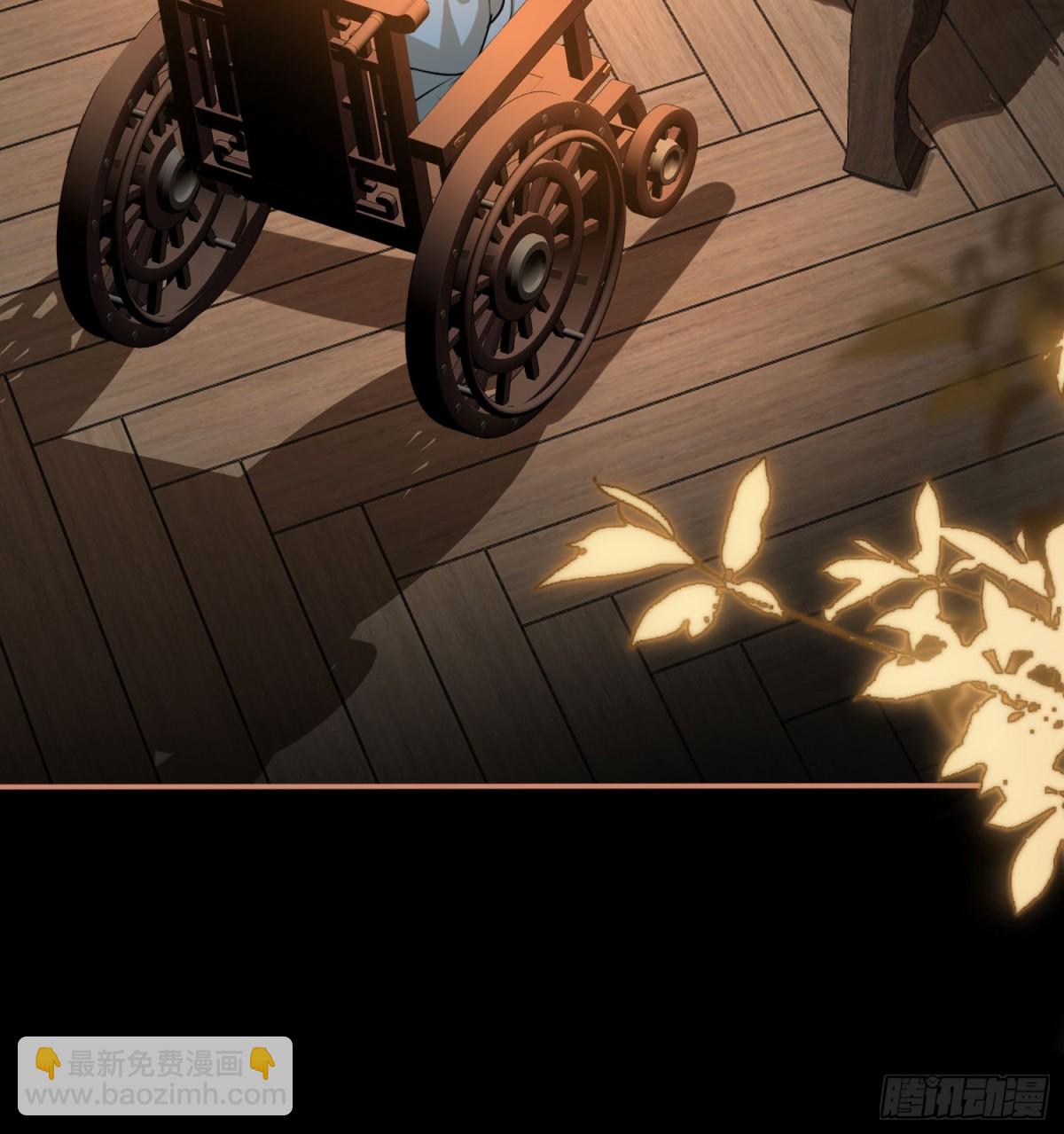 第54话 军师登场(1/2)-第76话