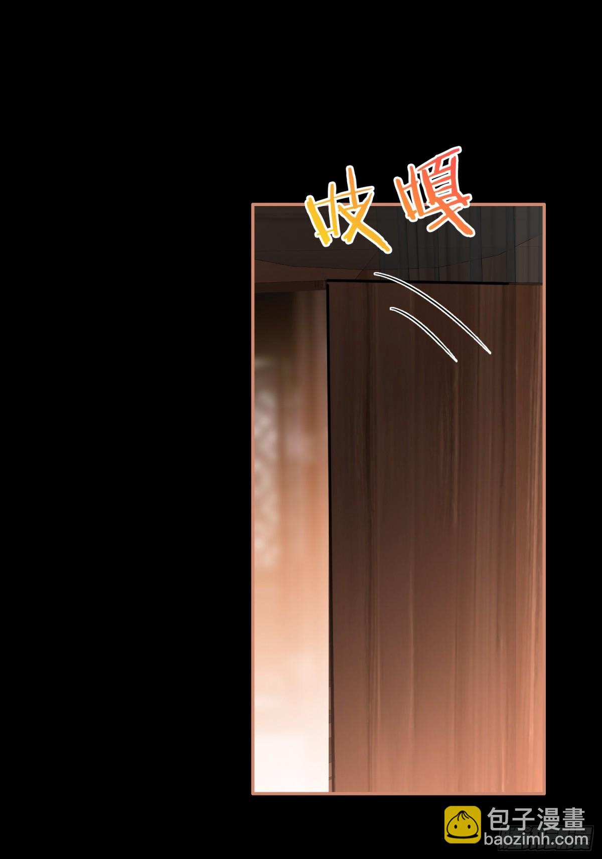 第54话 军师登场(1/2)-第76话